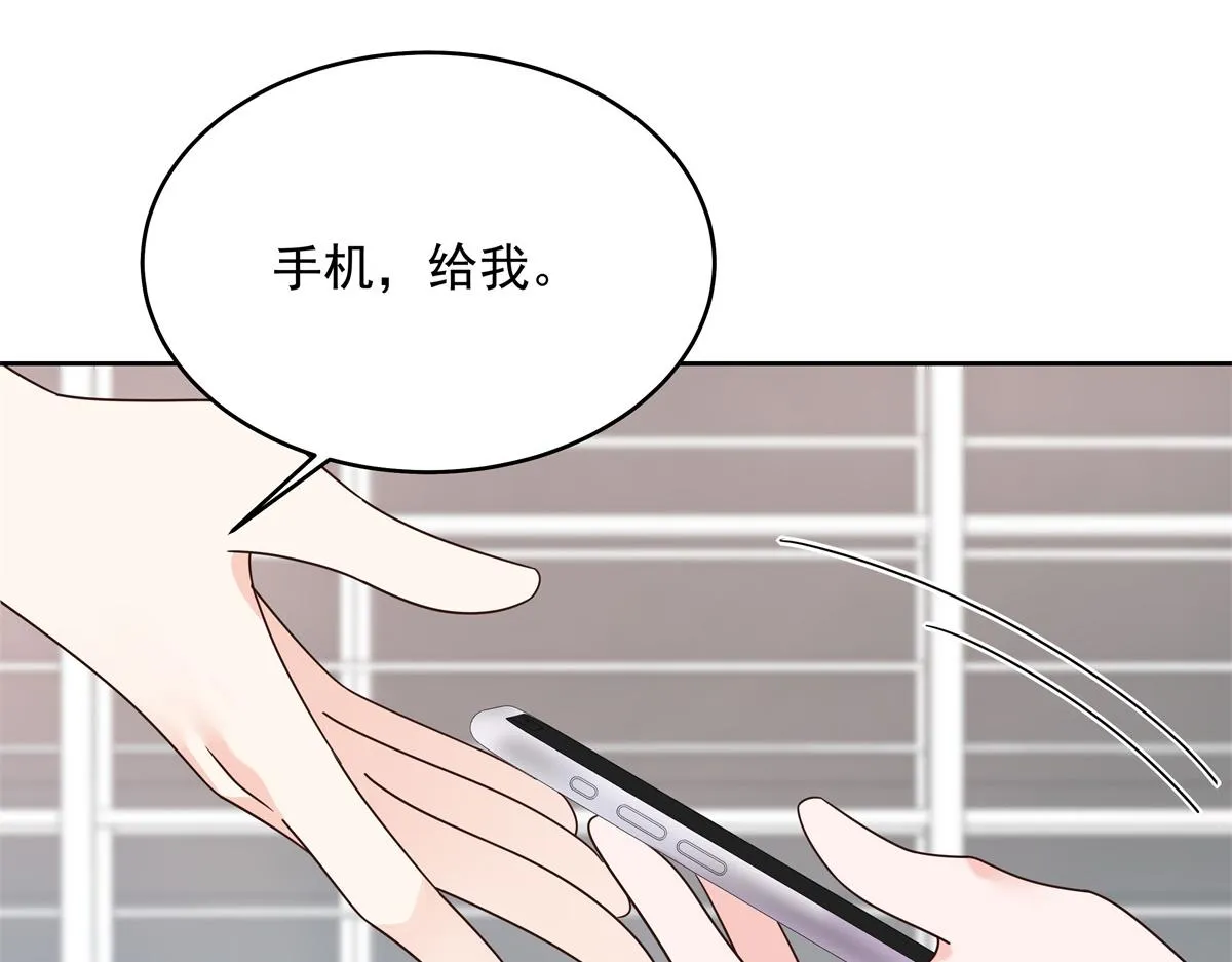 298 别做渣男 第122页