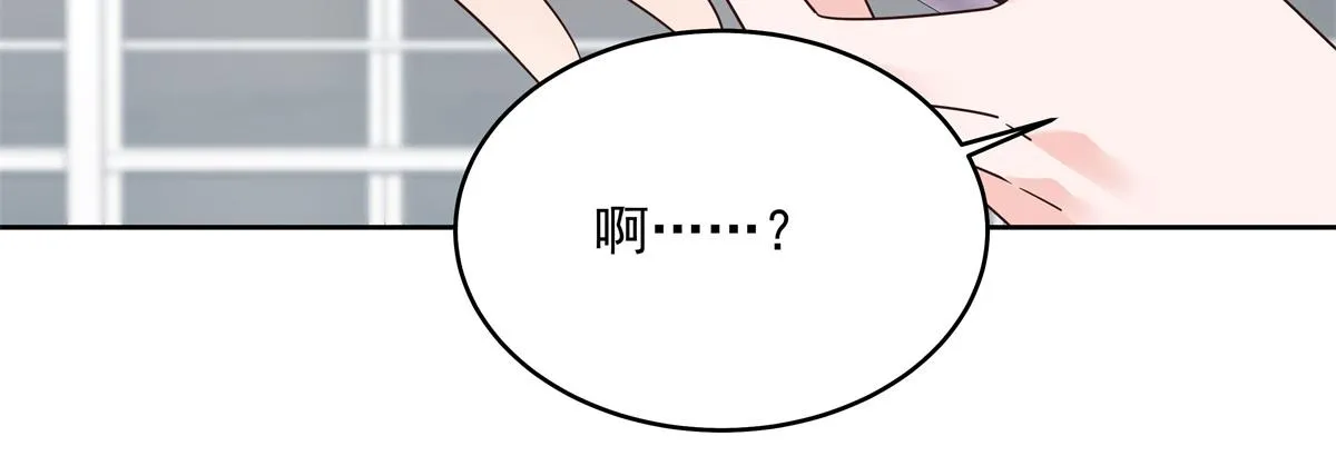 298 别做渣男 第123页