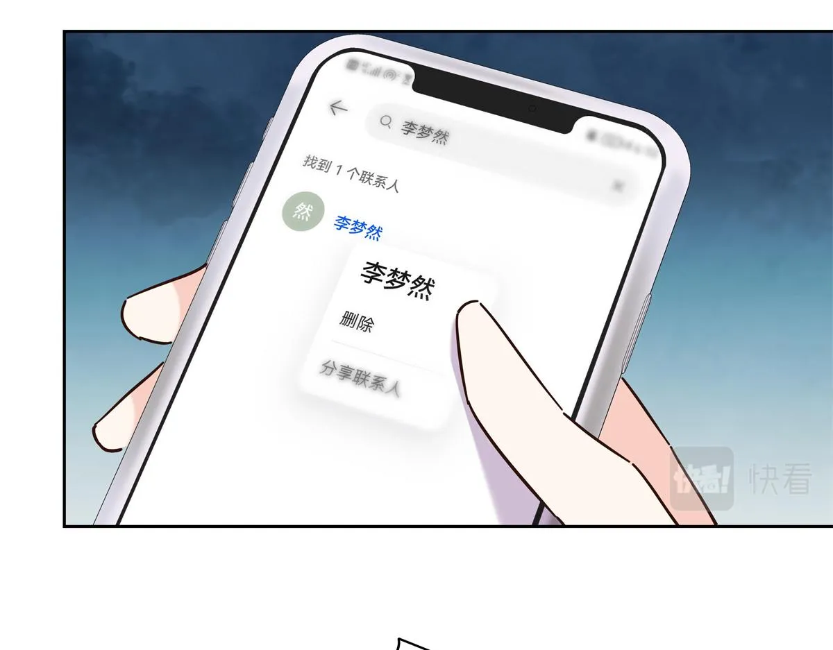 298 别做渣男 第127页