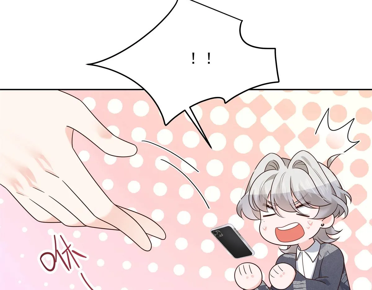 298 别做渣男 第128页