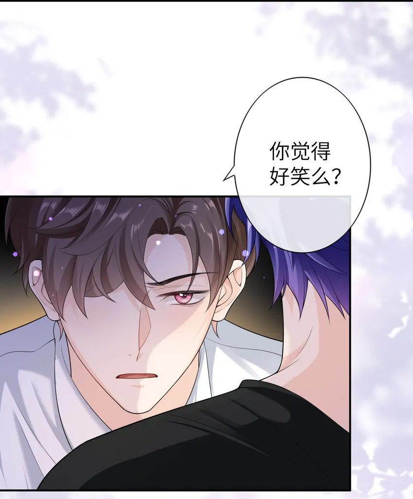047 觉得我可怜吗？ 第3页