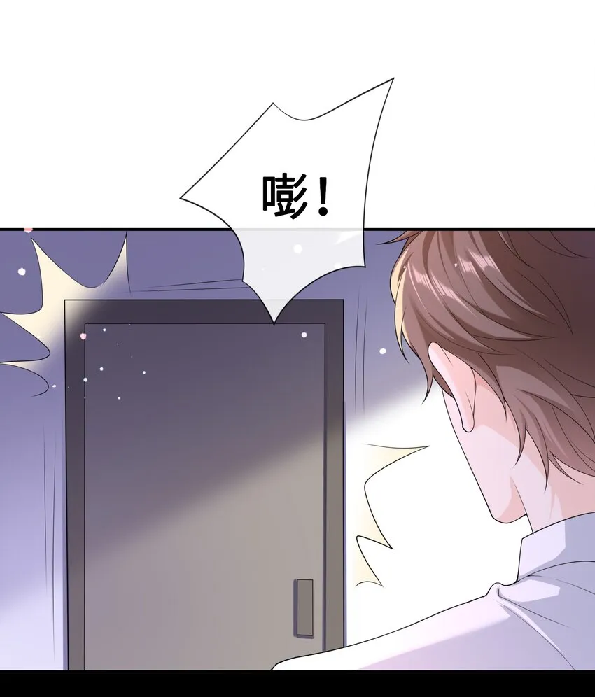047 觉得我可怜吗？ 第14页
