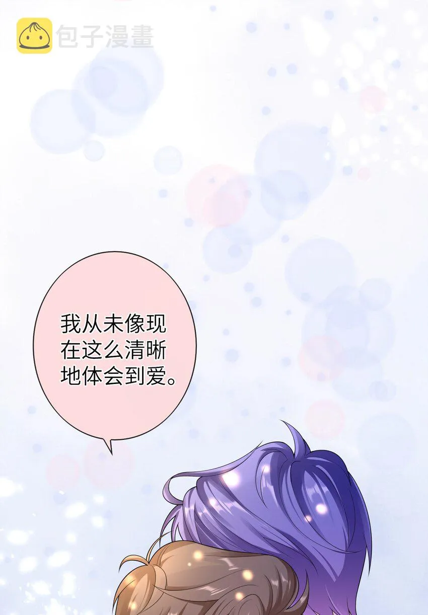 047 觉得我可怜吗？ 第40页