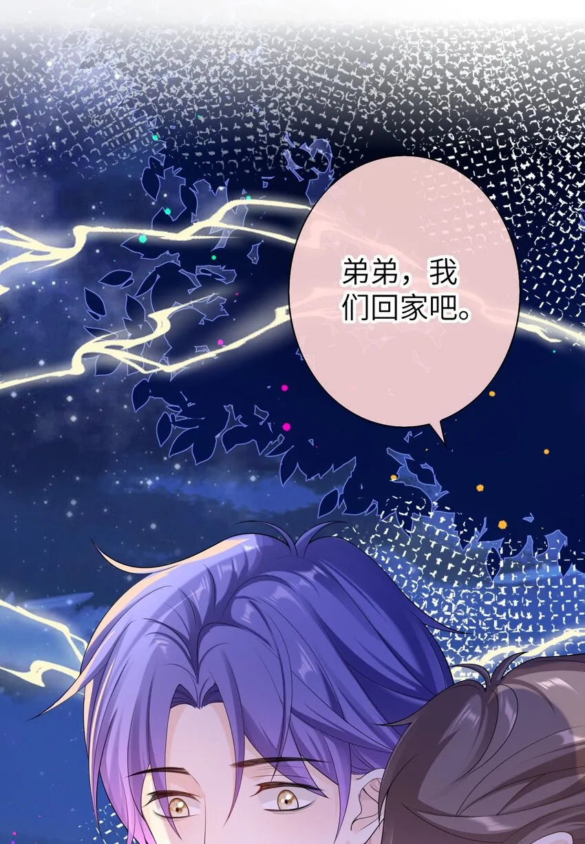 047 觉得我可怜吗？ 第42页