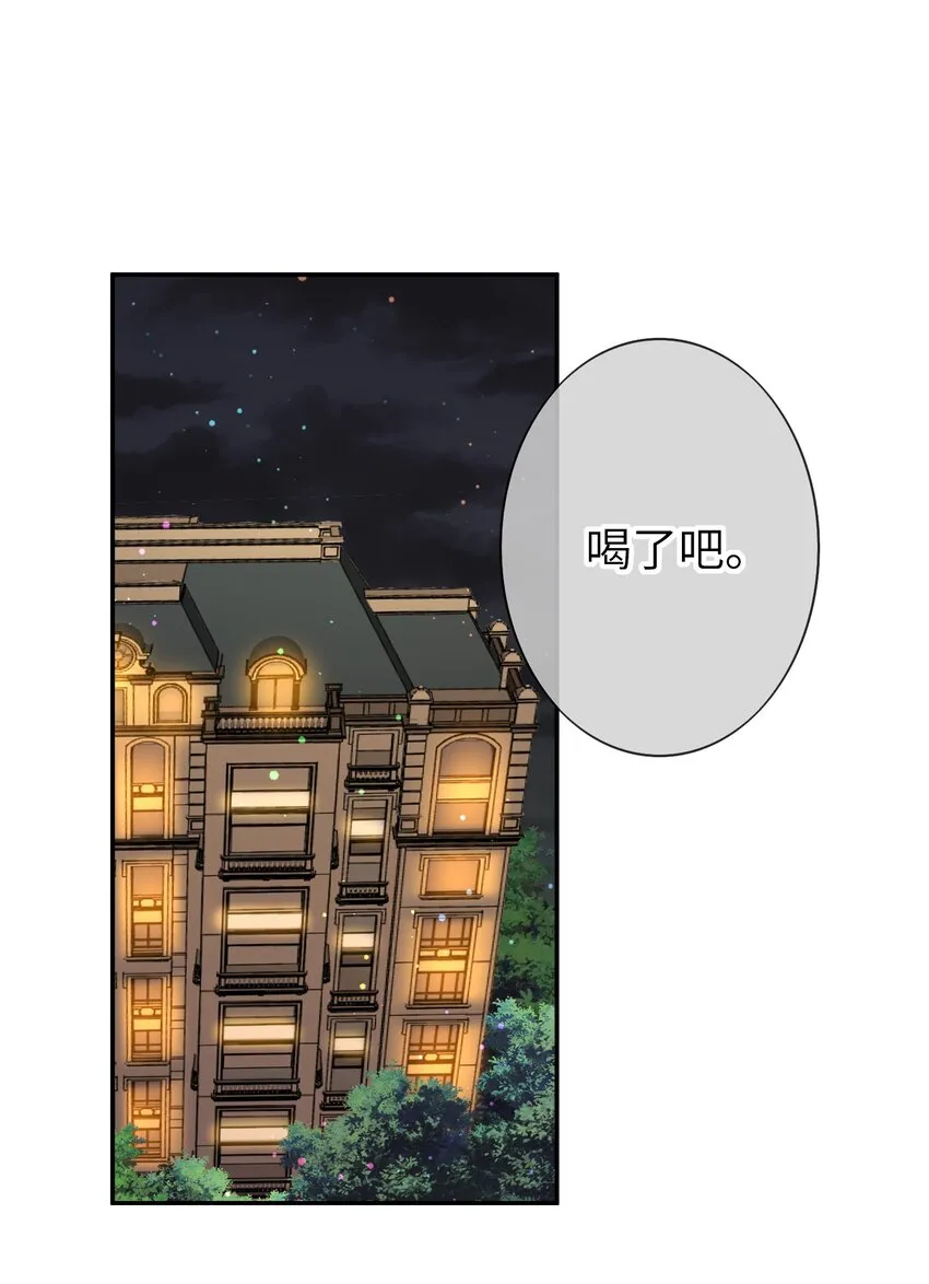 048 没人能不喜欢我 第2页