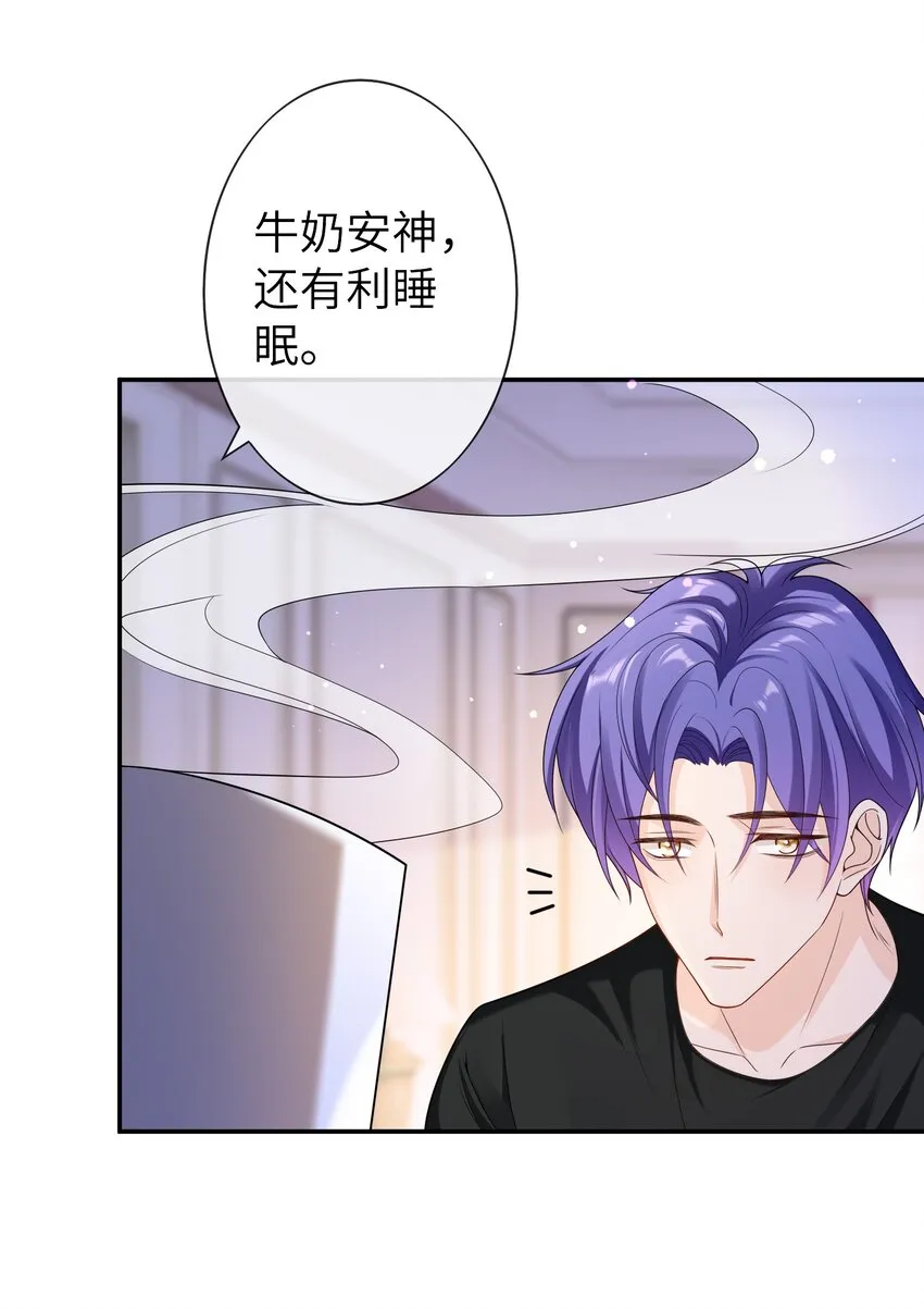 048 没人能不喜欢我 第3页