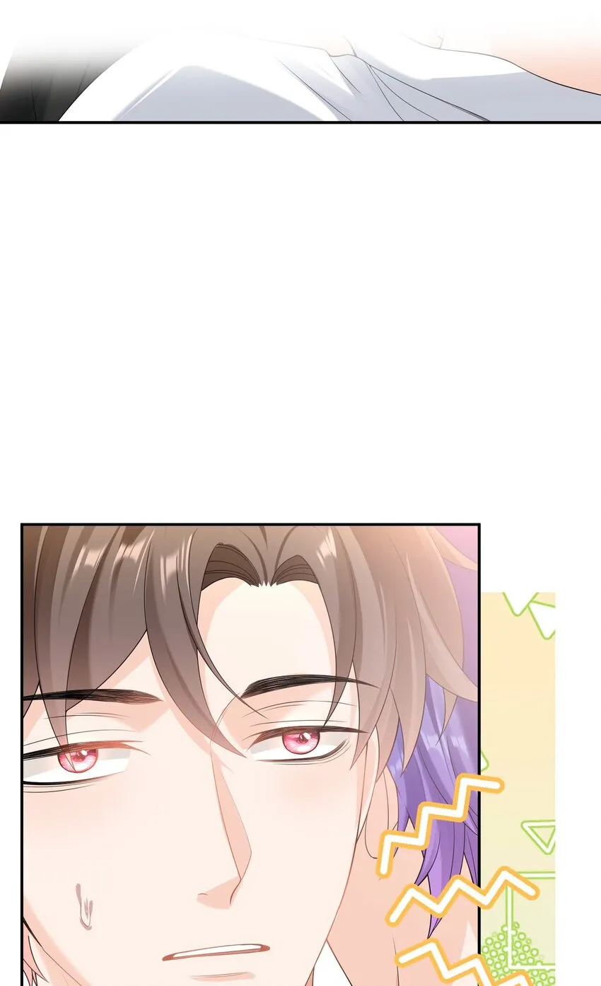 051 我不想吃药 第22页