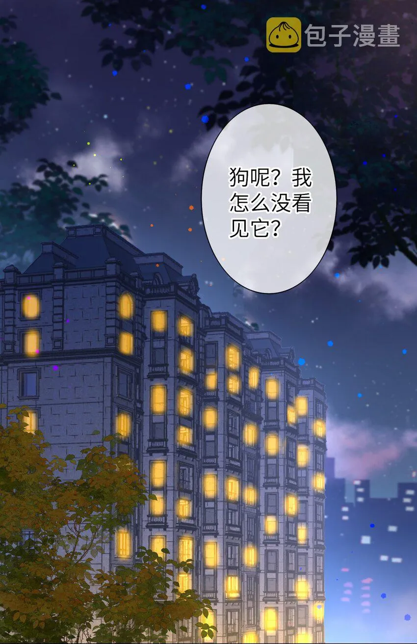 044 你用的什么香水？ 第2页