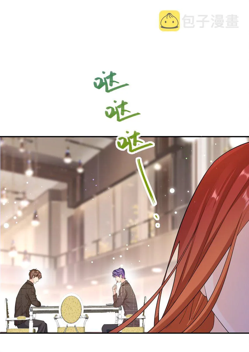 043 要不要来我家？ 第5页
