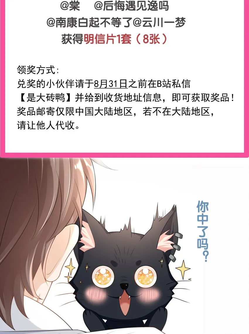 043 要不要来我家？ 第46页