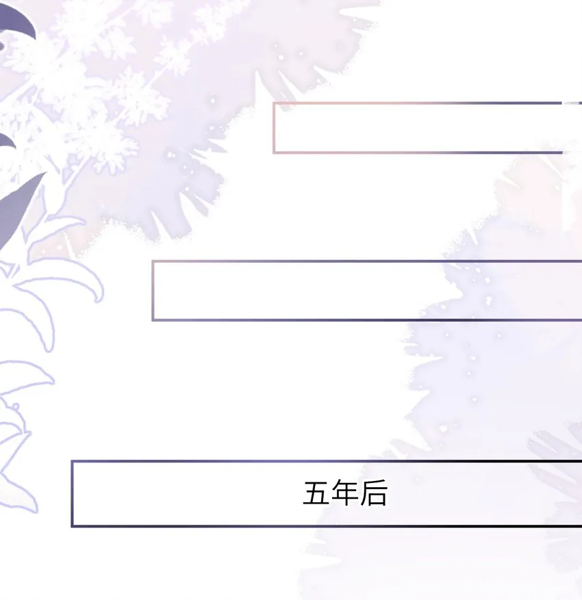 041 相信我，哥哥 第36页