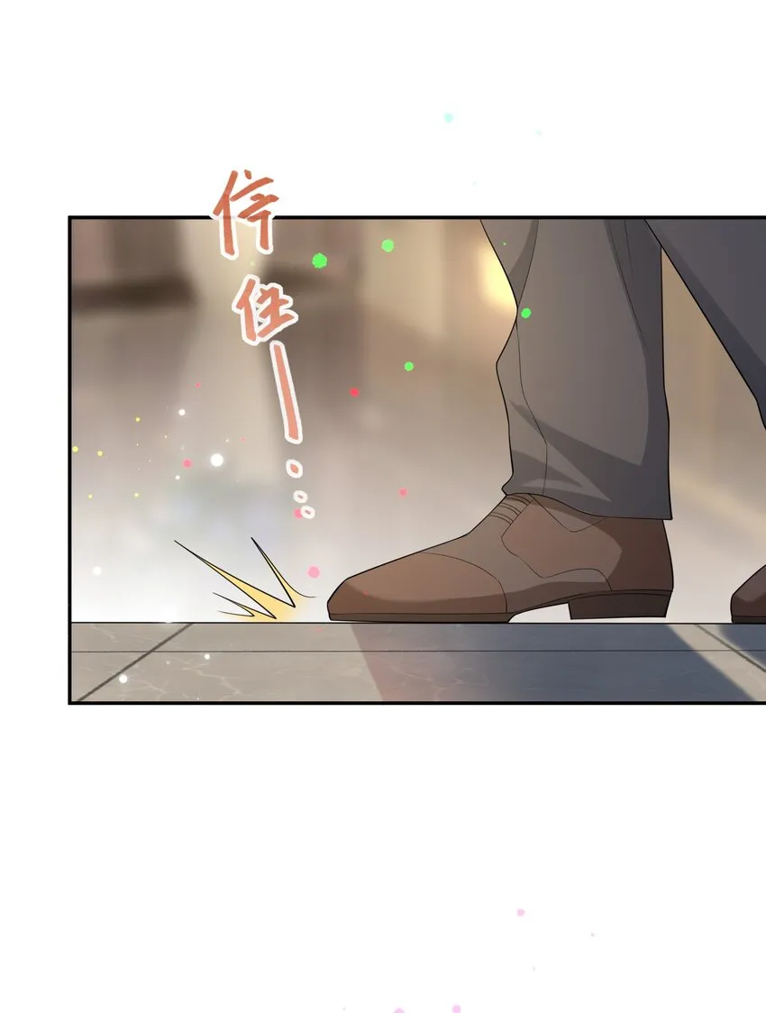 042 好久不见，盛先生 第28页