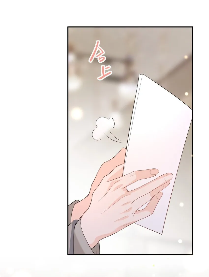 042 好久不见，盛先生 第35页
