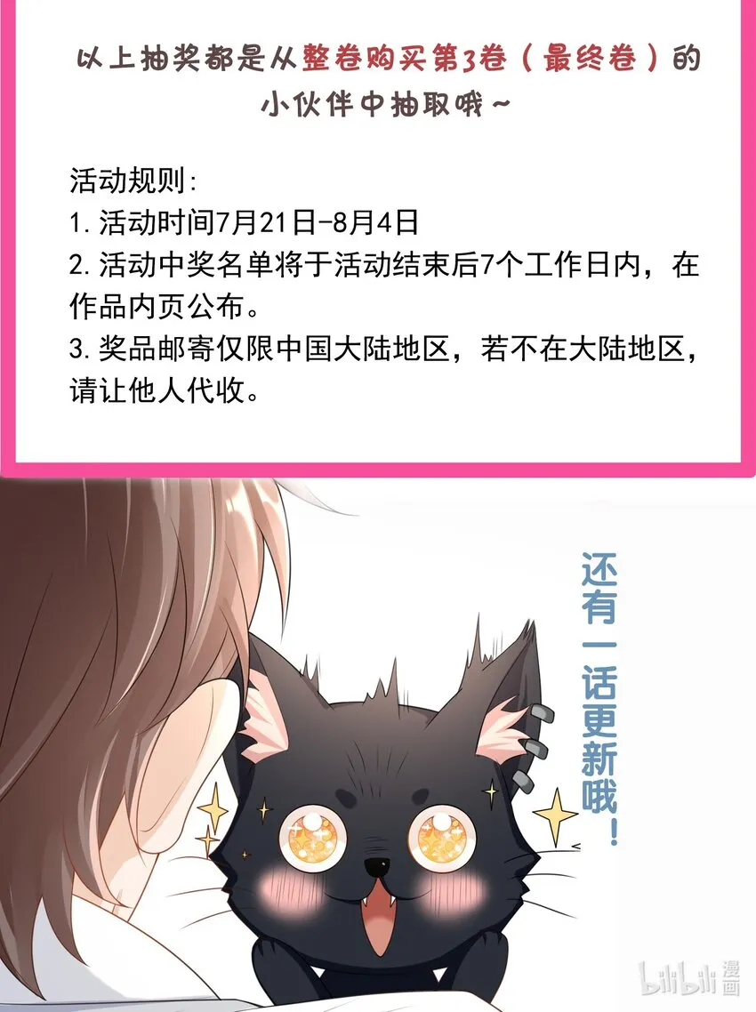 039 我今晚不想回去了。 第36页