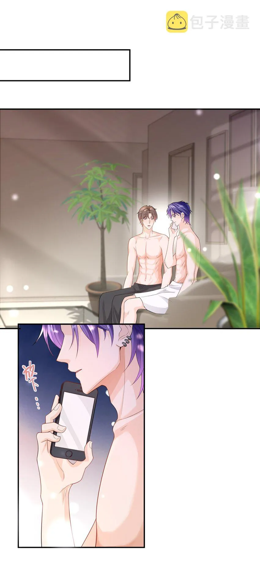 038 你以后会后悔么？ 第2页