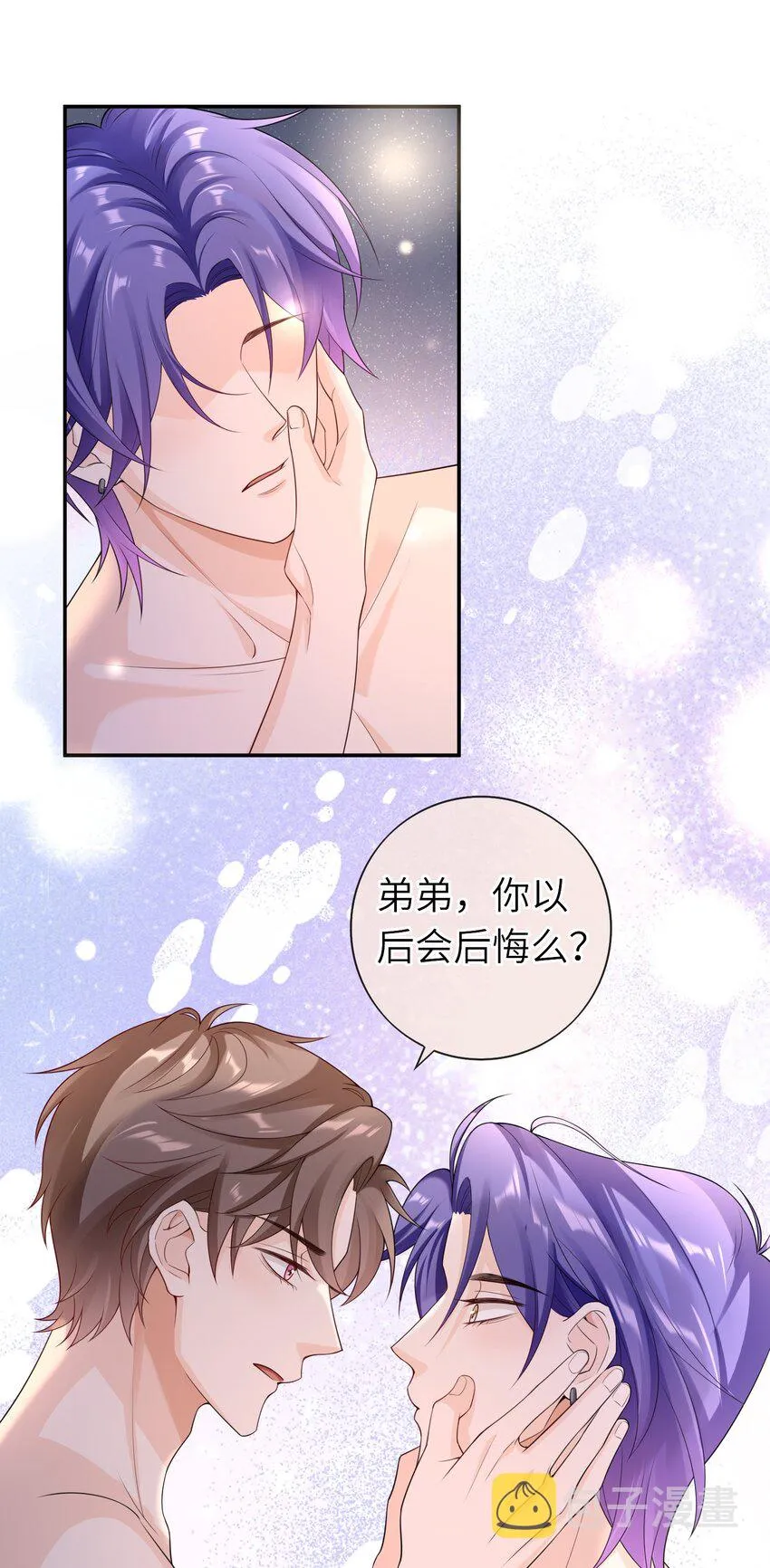 038 你以后会后悔么？ 第12页