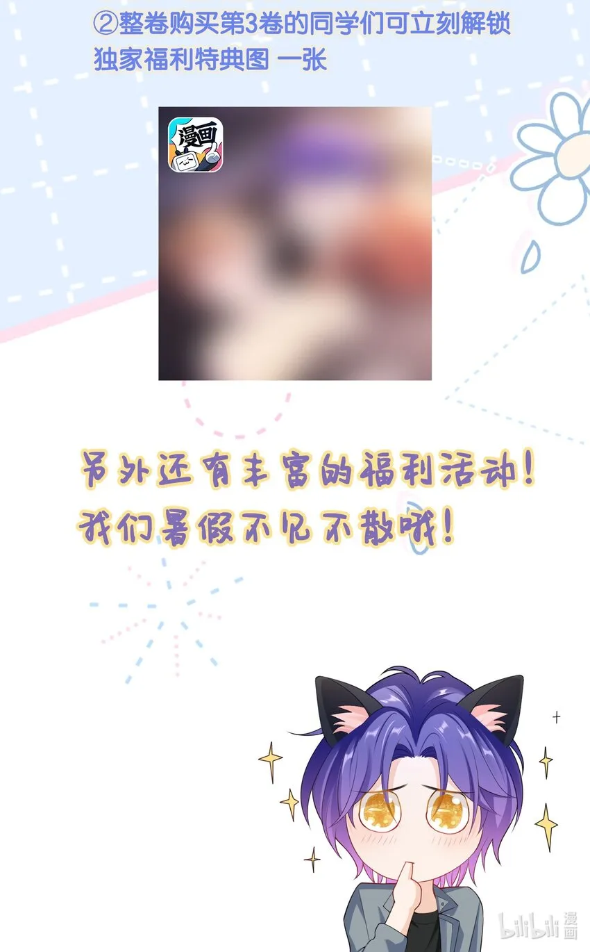038 你以后会后悔么？ 第37页