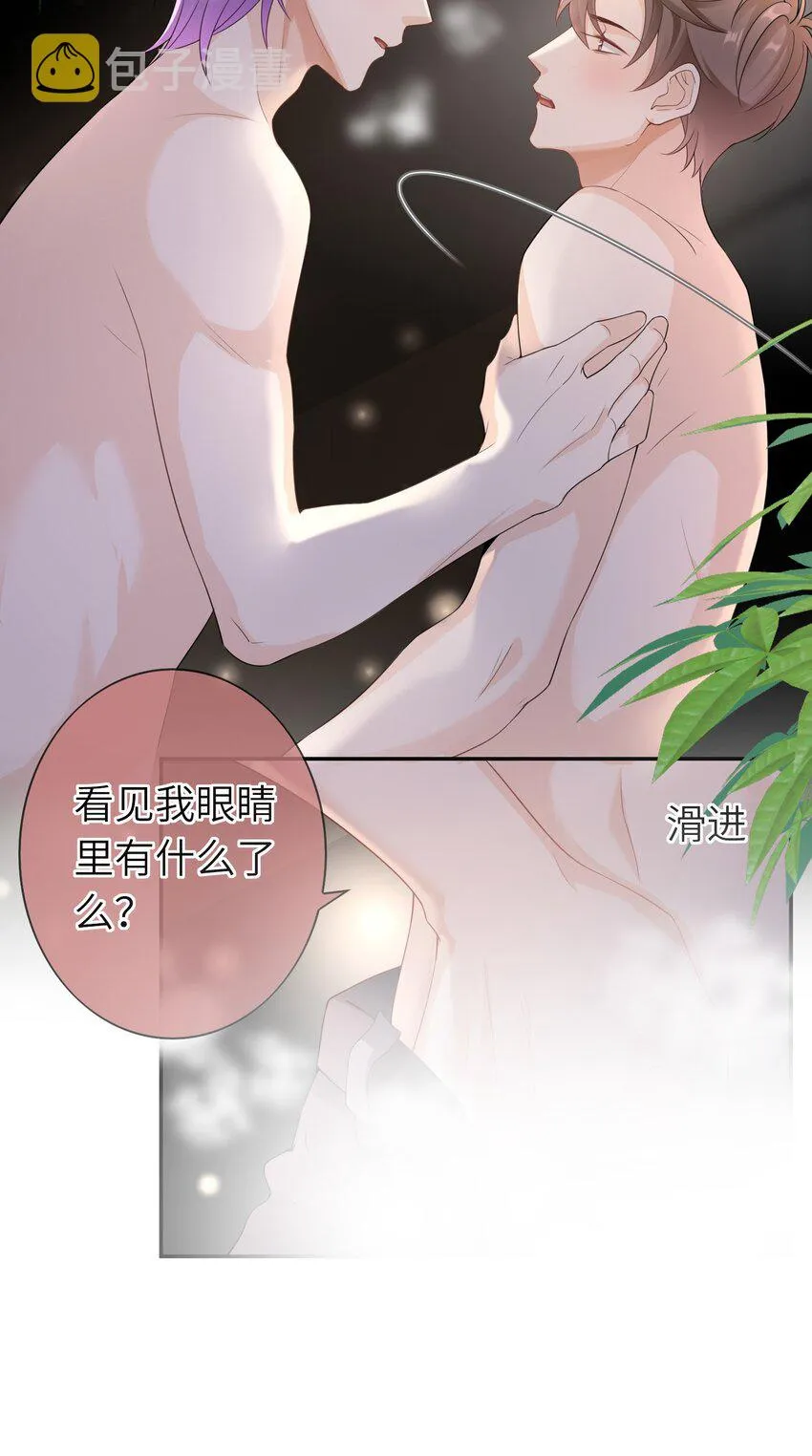 037 全世界最好看的人 第6页