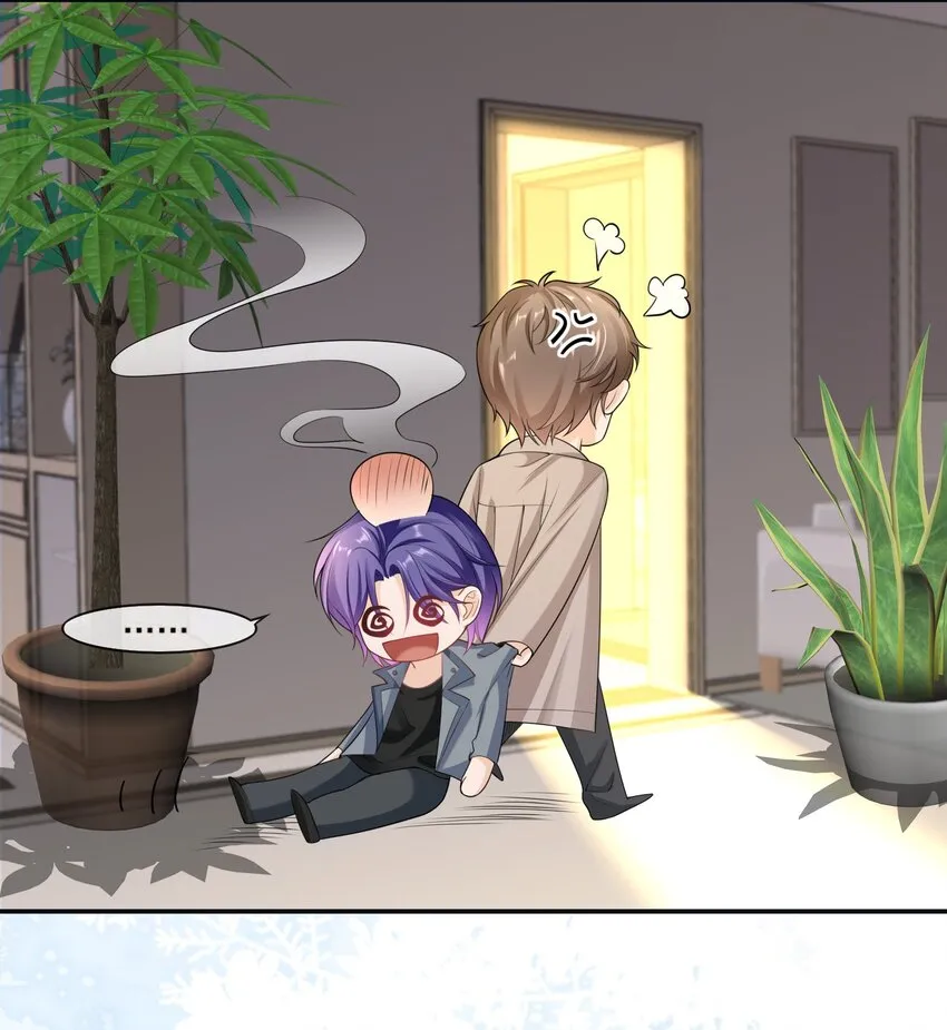 034 我叫你和她分手！ 第6页