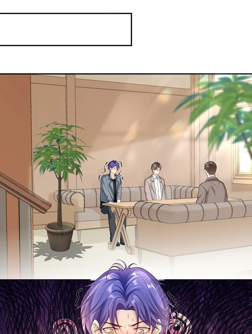 033 这是标准女婿台词啊,弟弟。 第7页
