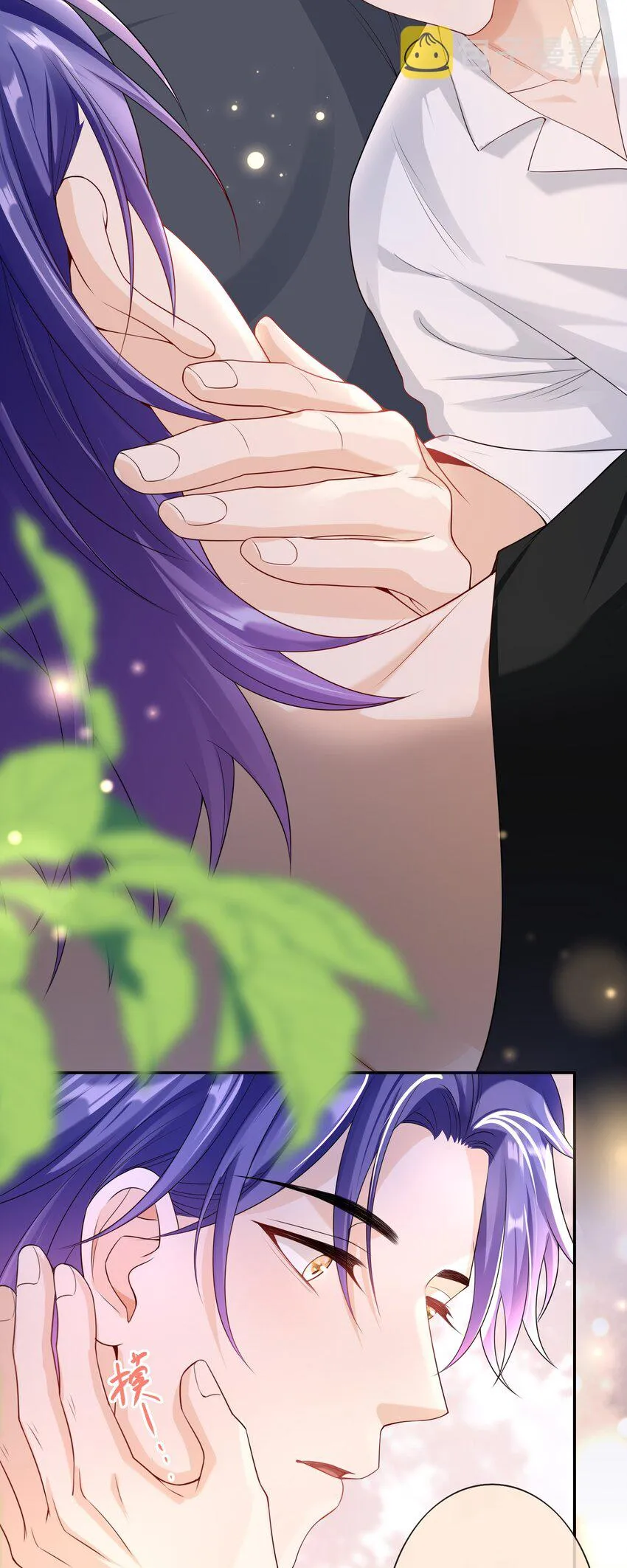 031 明天见家长？ 第25页