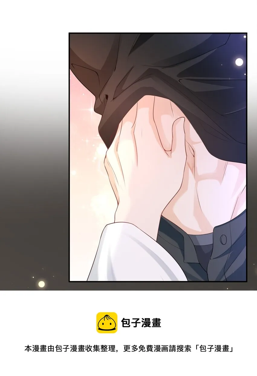 029 要不要一起洗？ 第9页