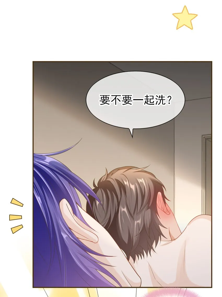 029 要不要一起洗？ 第19页