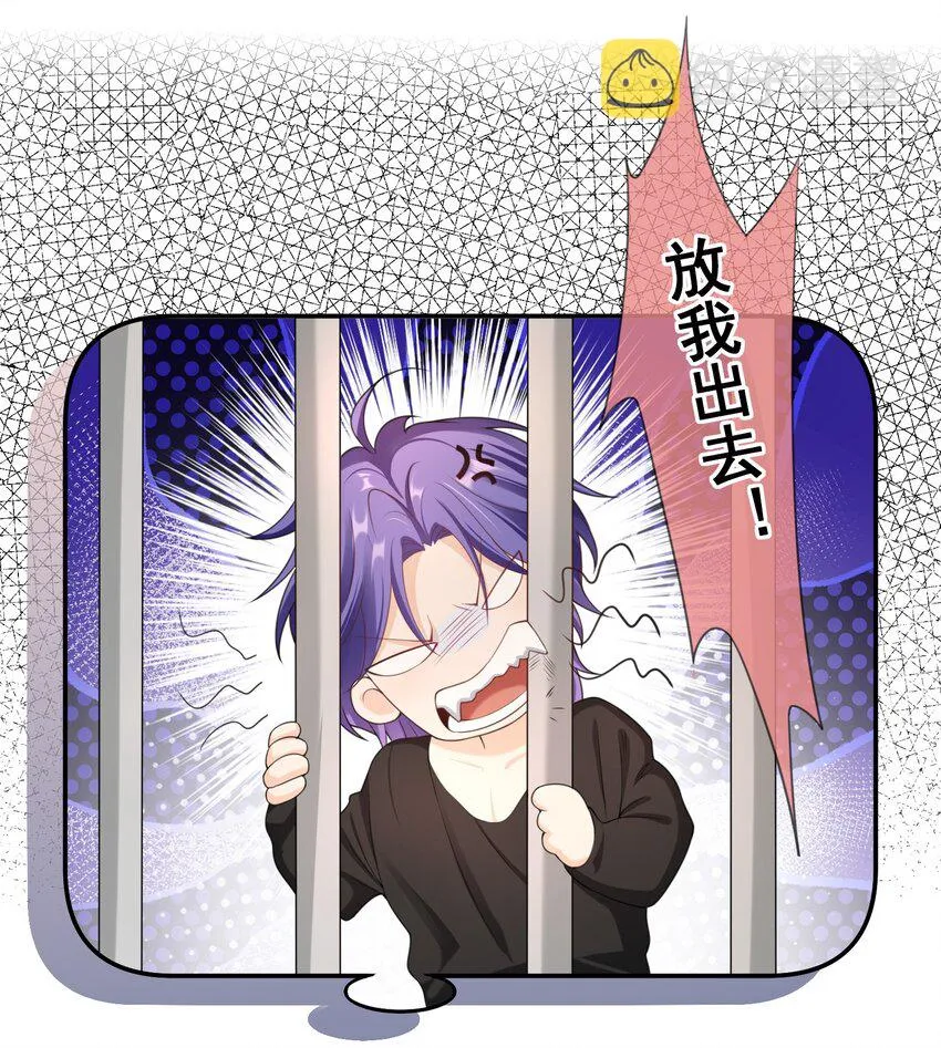 027 我很想你…… 第7页