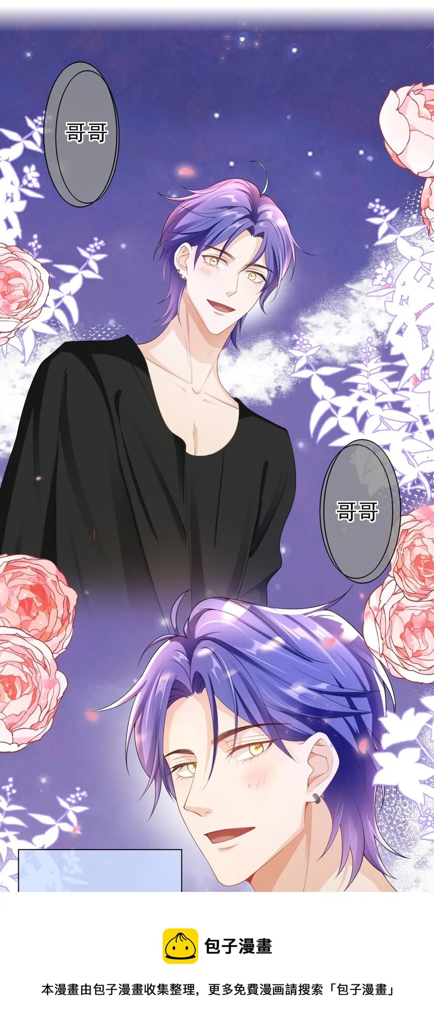 027 我很想你…… 第29页