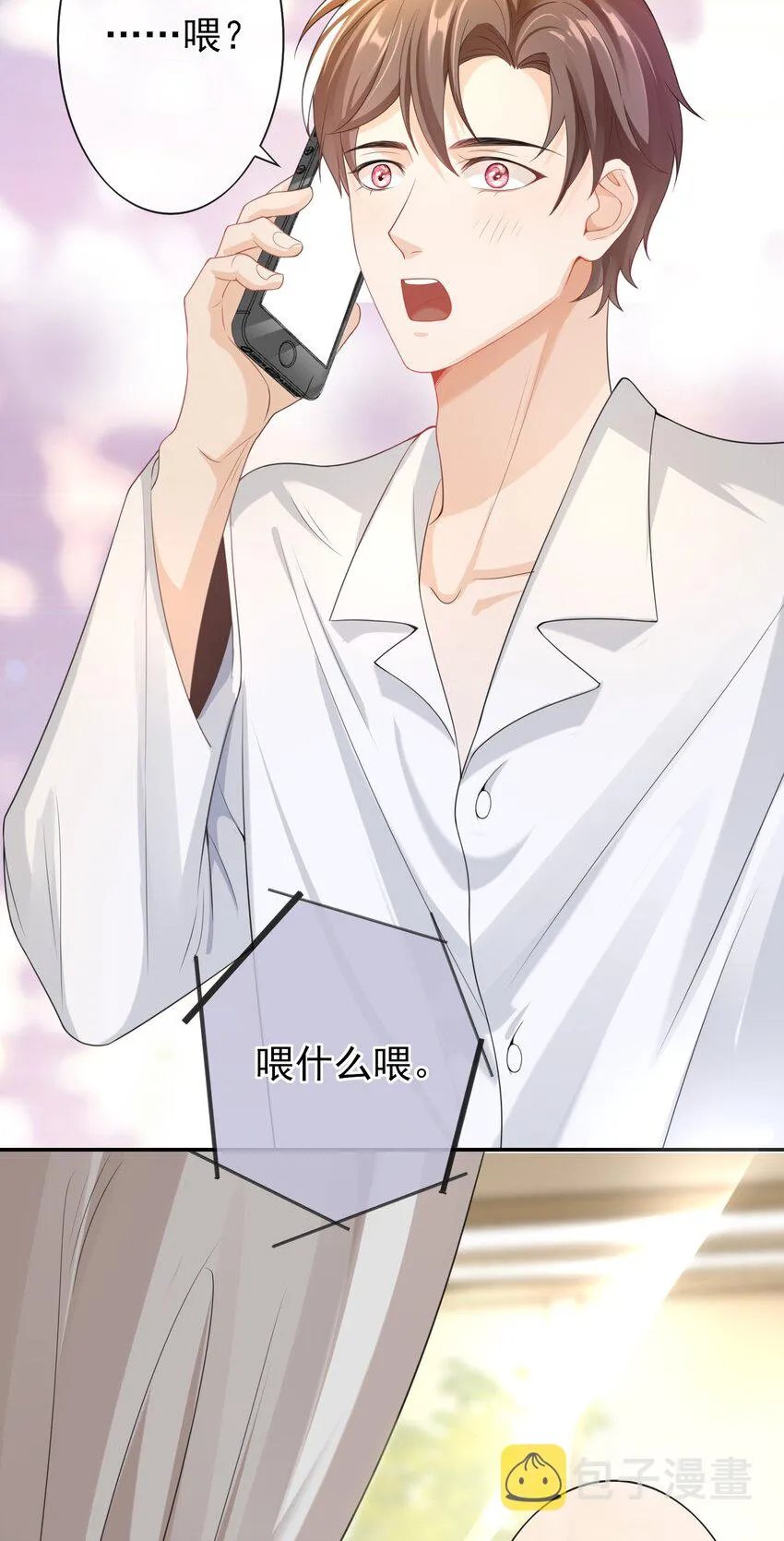 027 我很想你…… 第32页