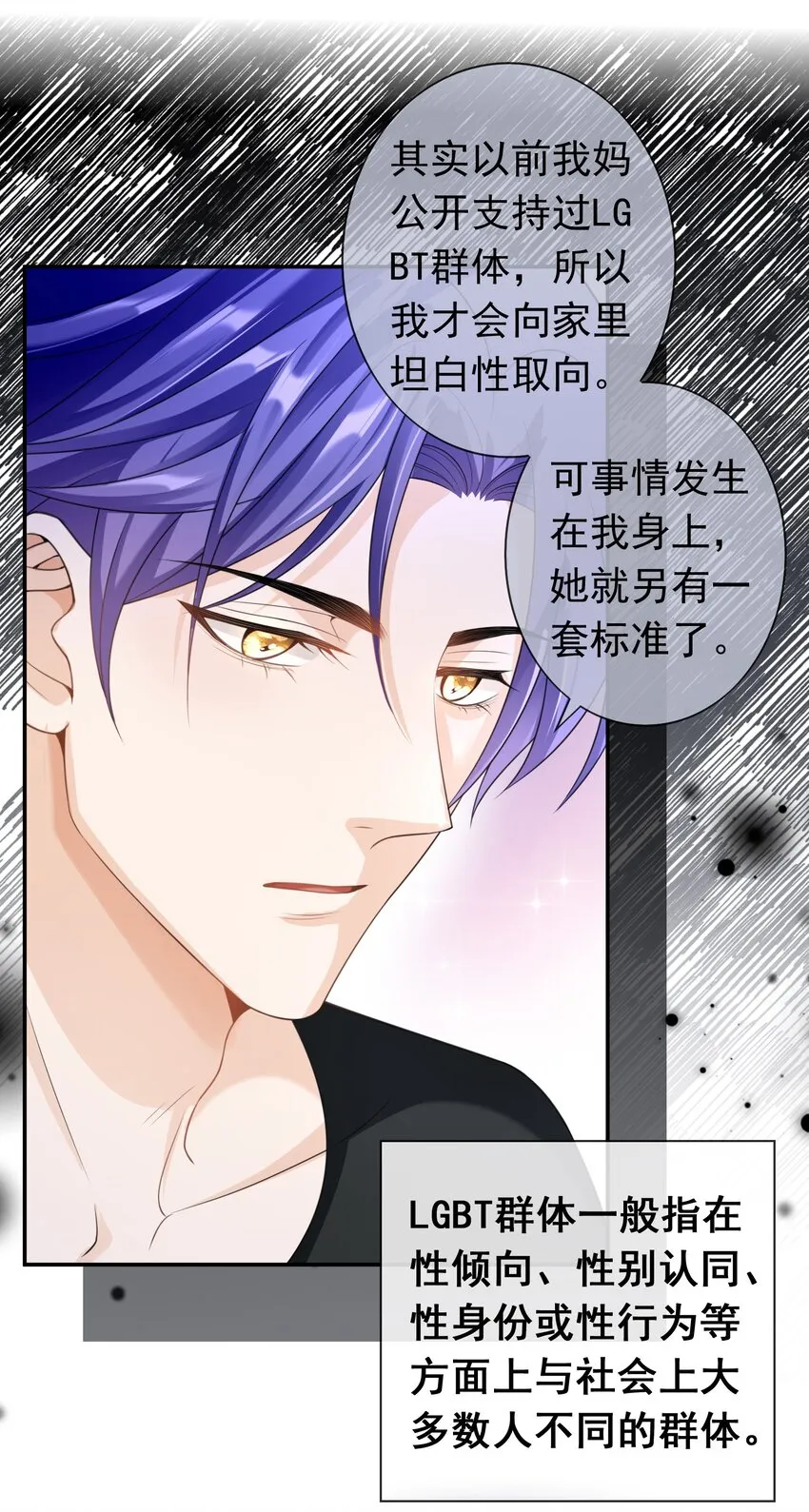 028 继续，不要停！ 第18页