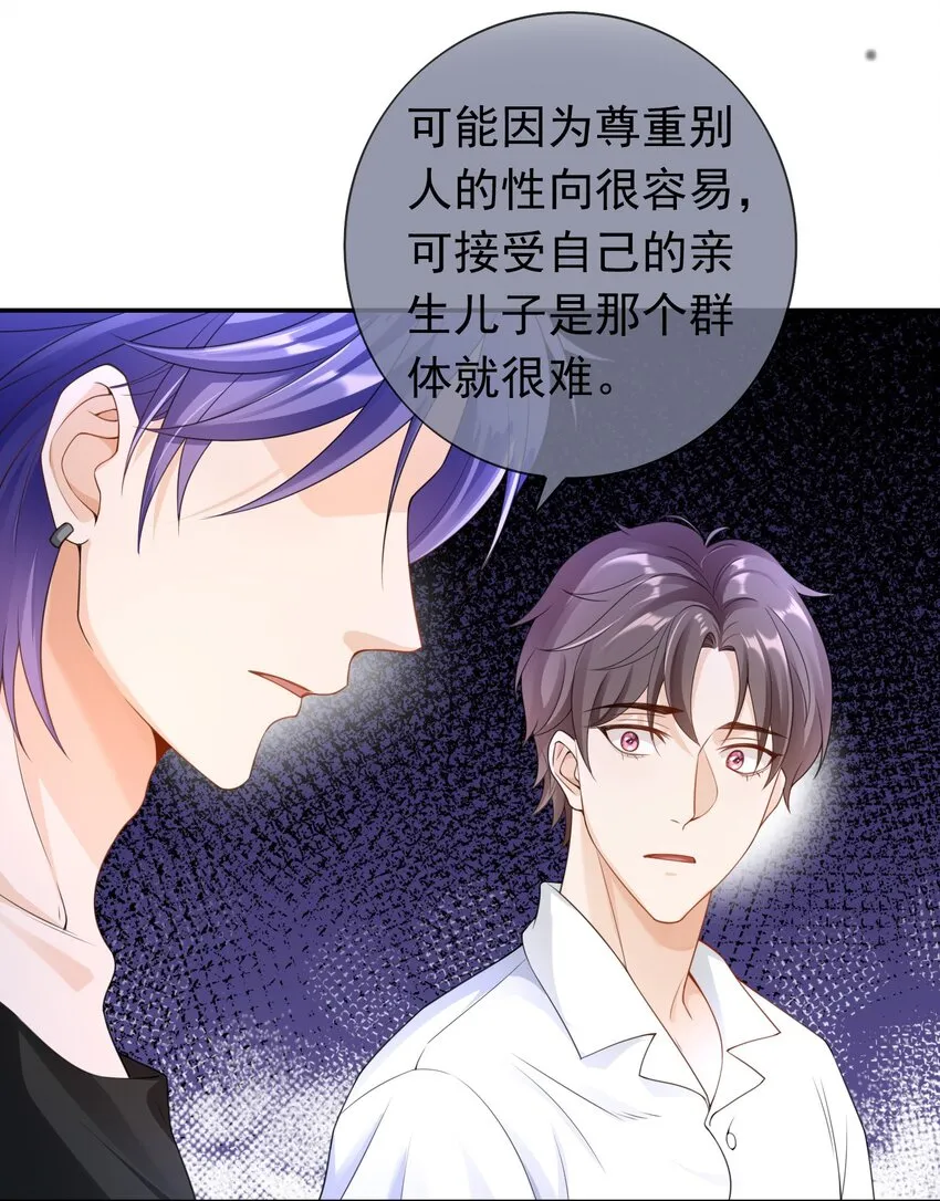 028 继续，不要停！ 第19页