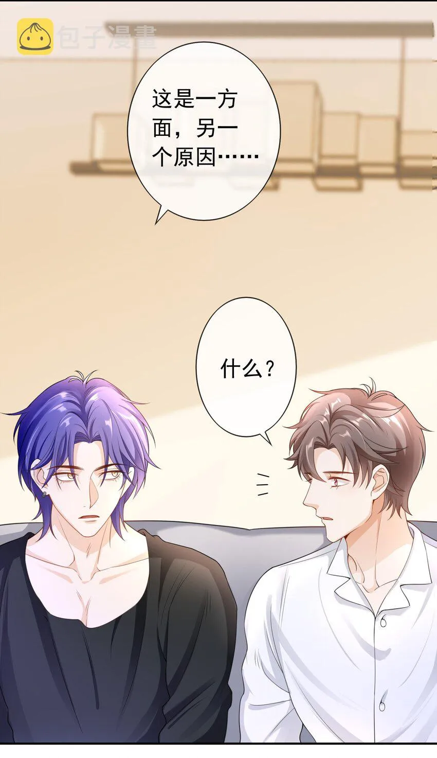 028 继续，不要停！ 第20页