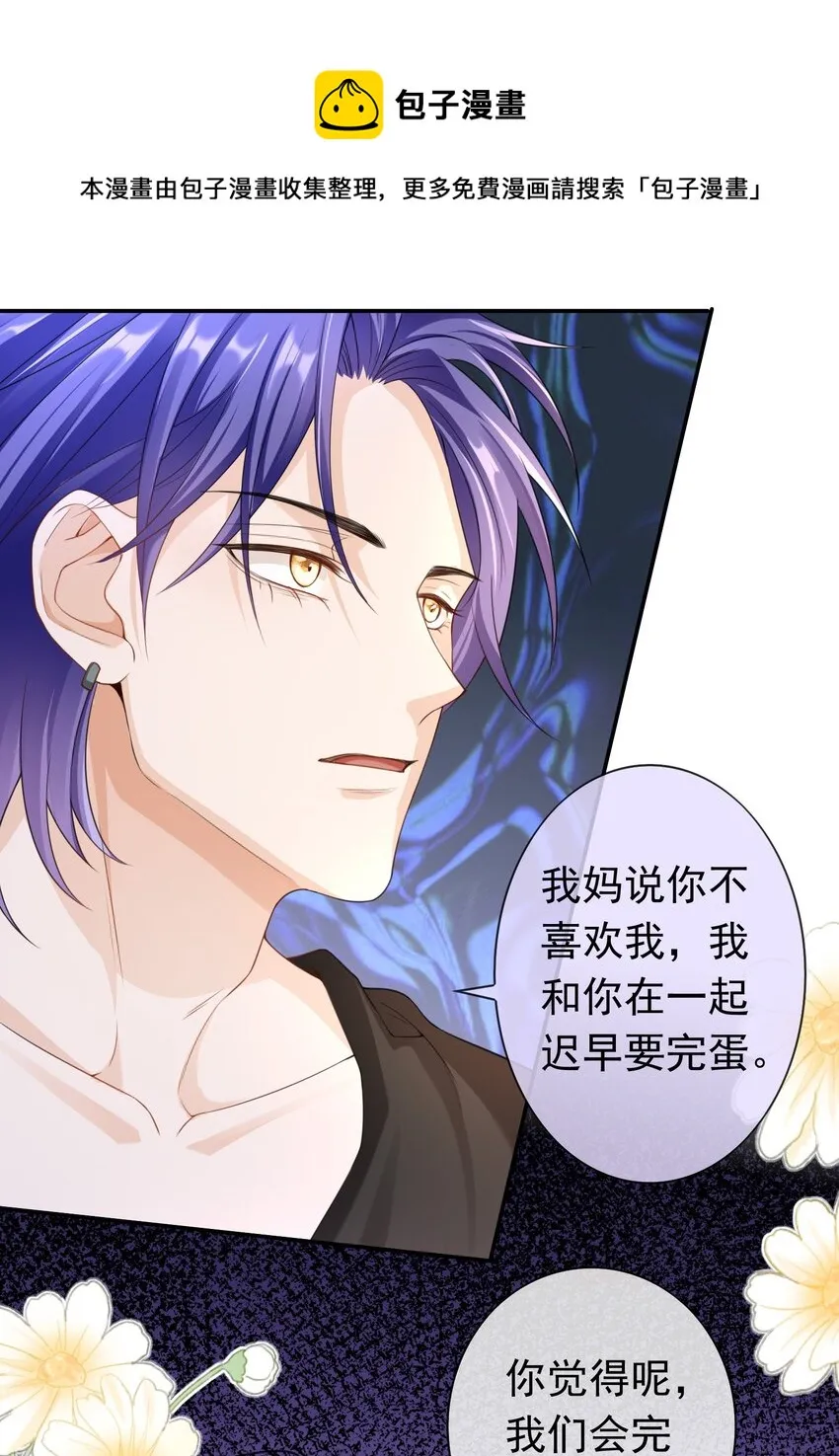 028 继续，不要停！ 第21页