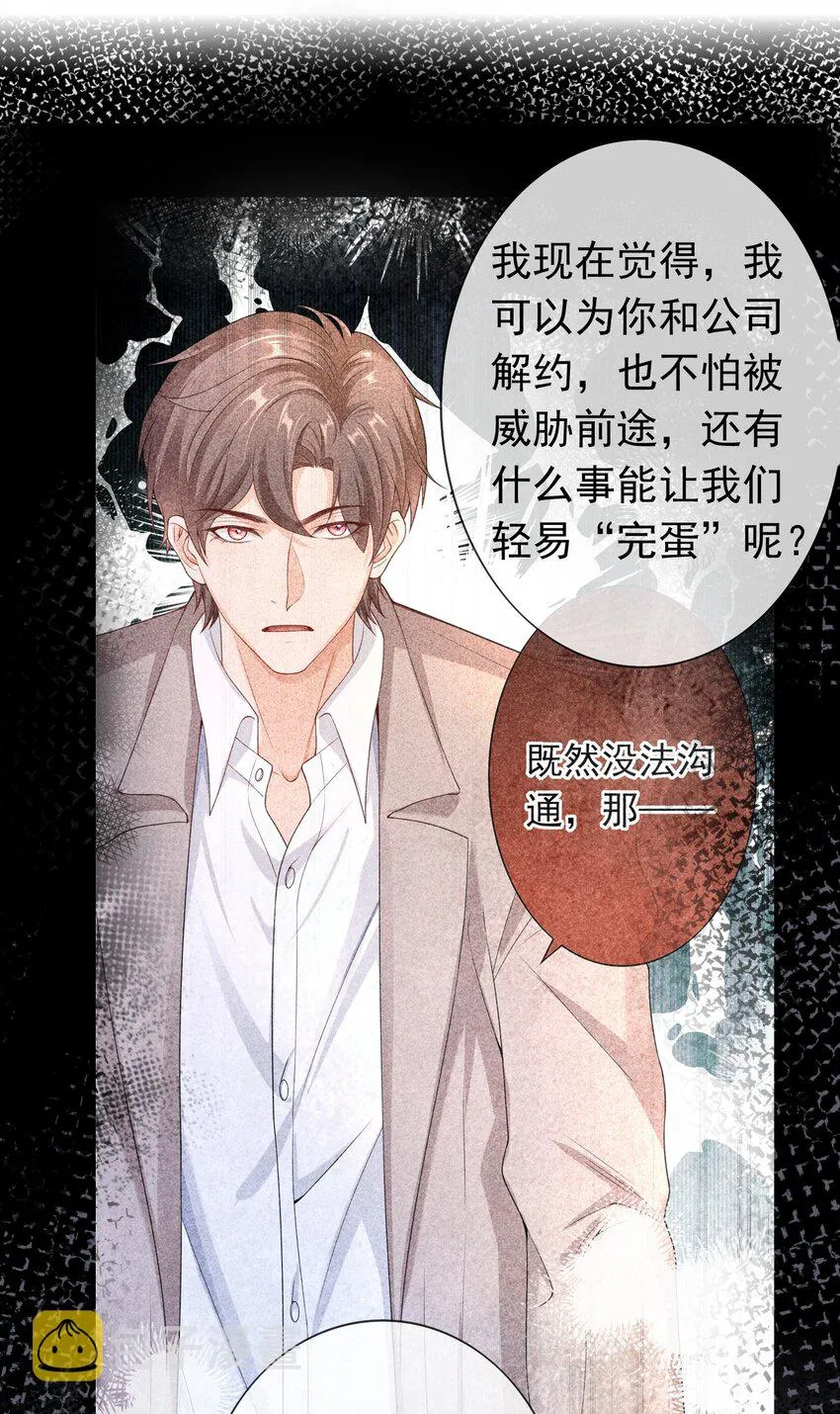 028 继续，不要停！ 第24页