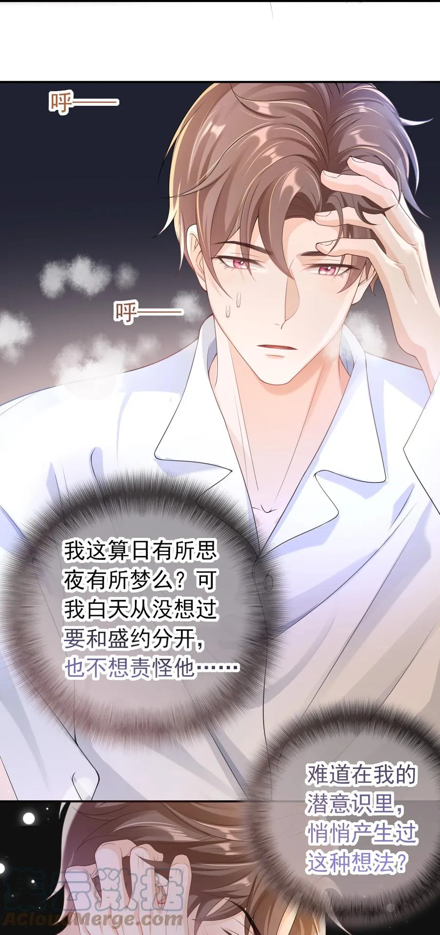 026 解约吧。 第3页