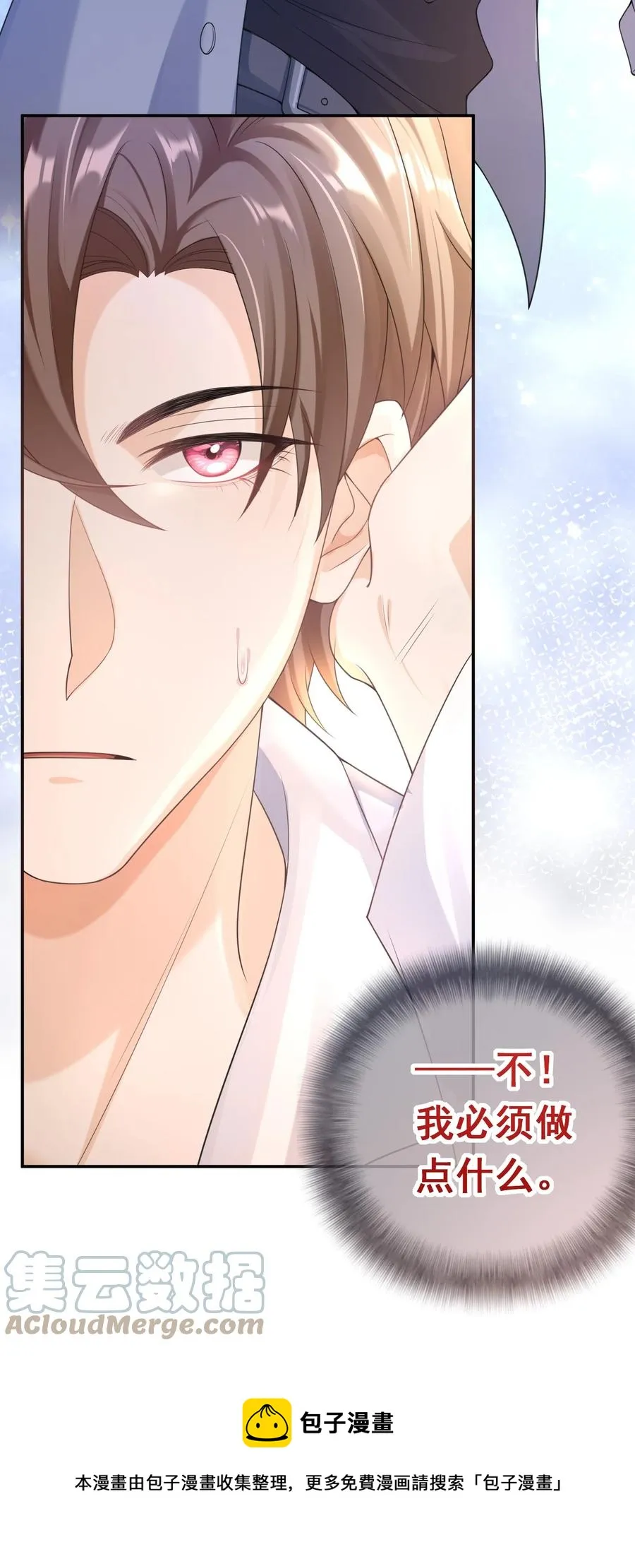 026 解约吧。 第5页
