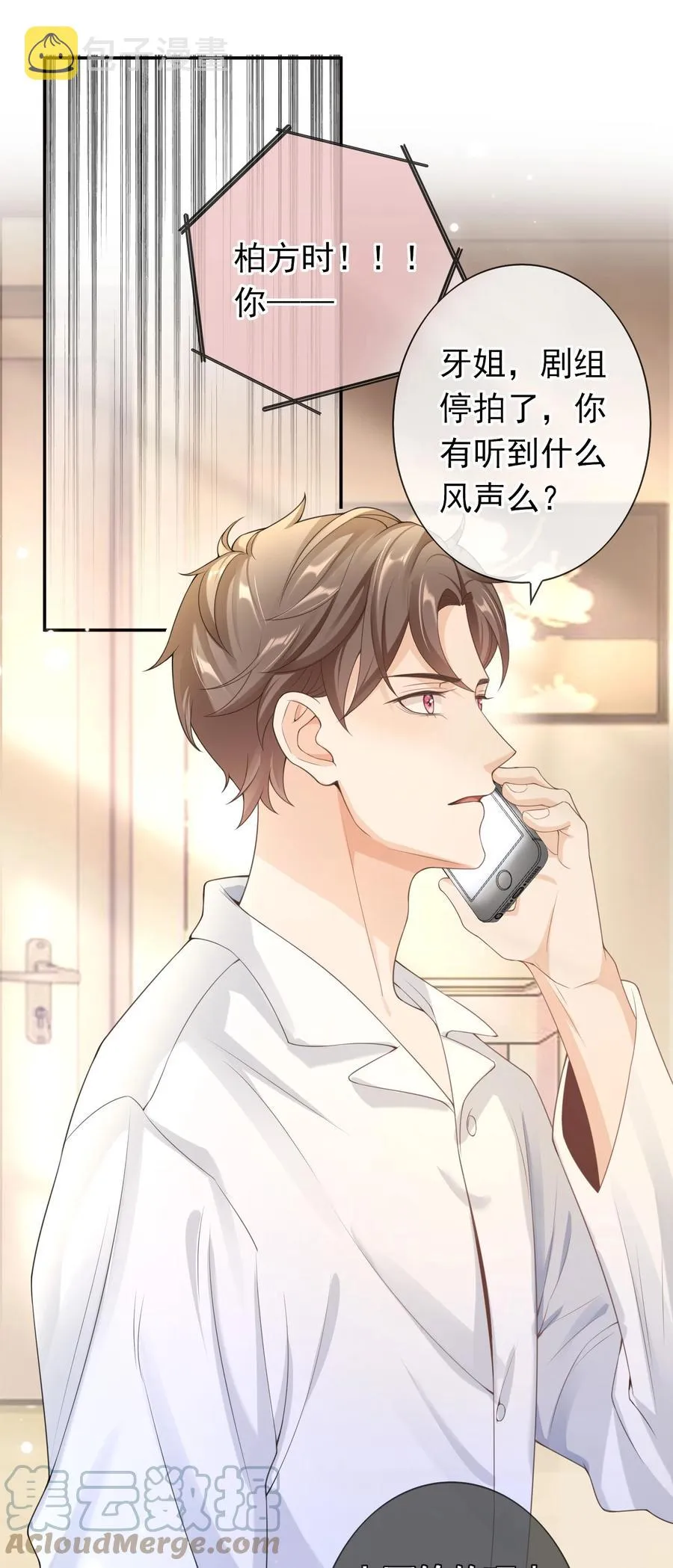026 解约吧。 第7页