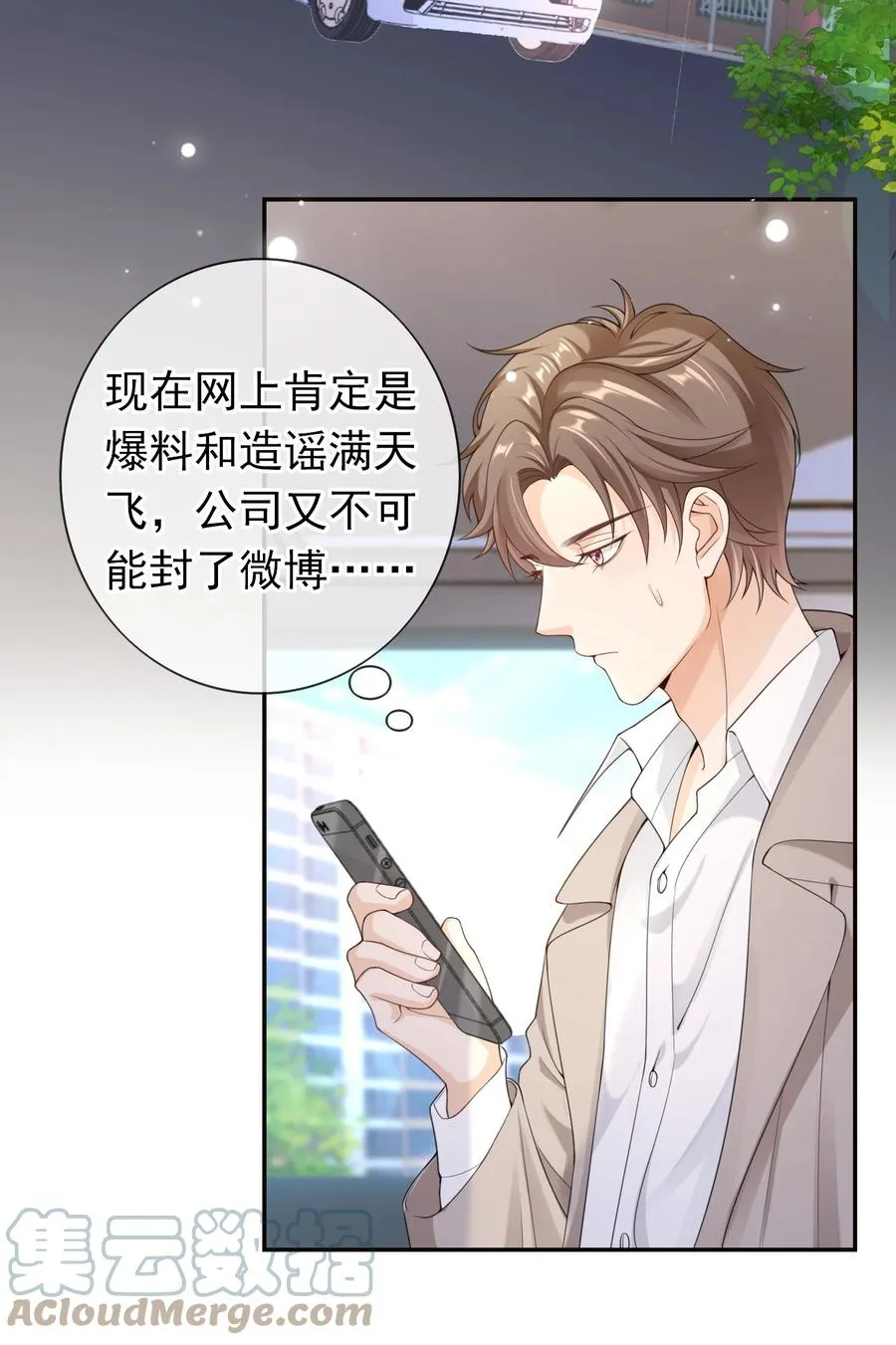 026 解约吧。 第11页