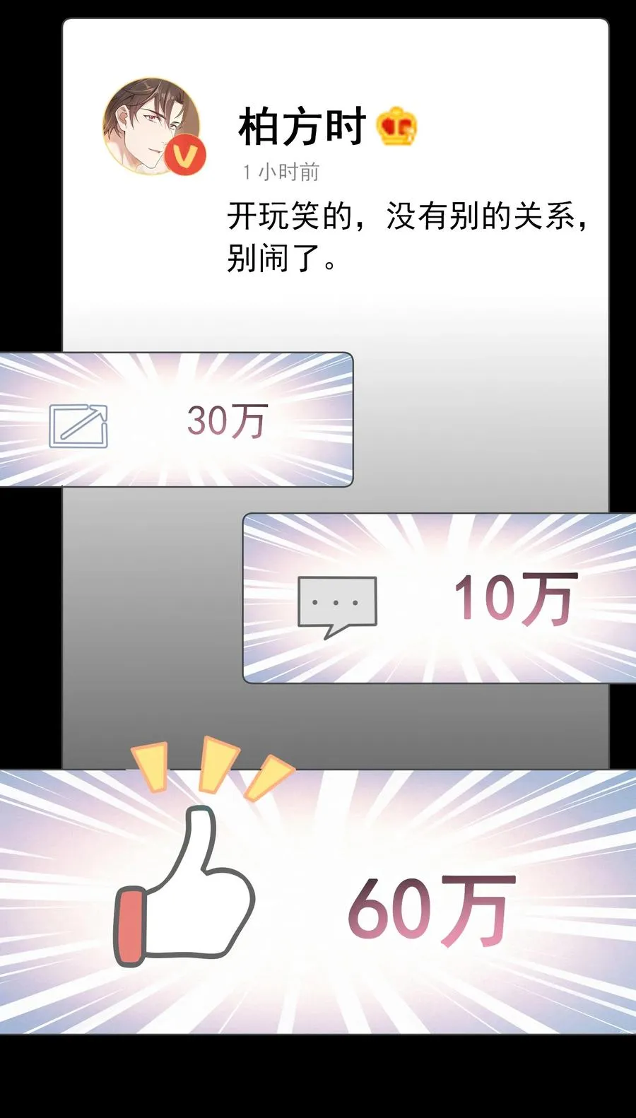 026 解约吧。 第14页