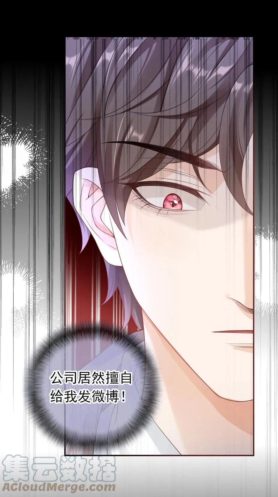 026 解约吧。 第15页