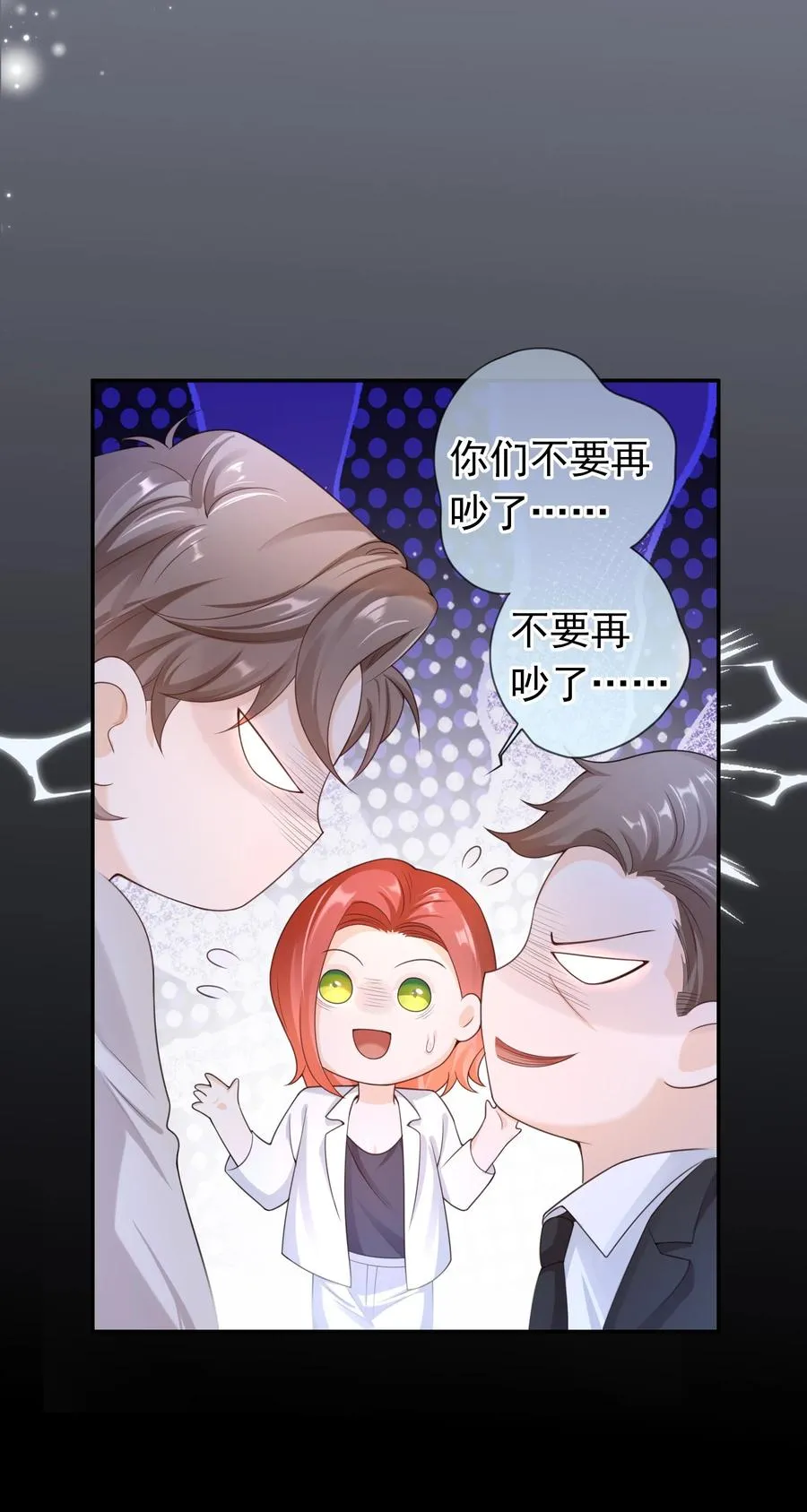 026 解约吧。 第24页