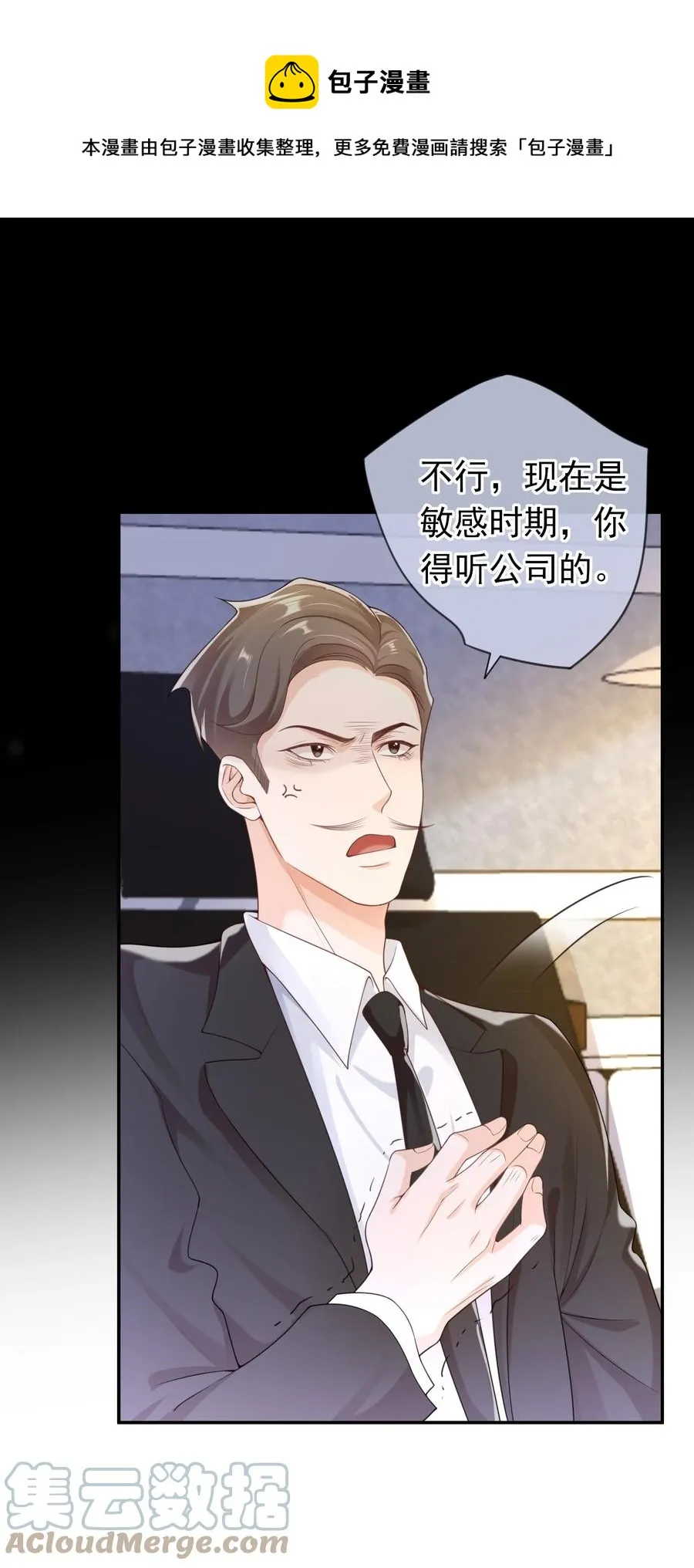 026 解约吧。 第25页