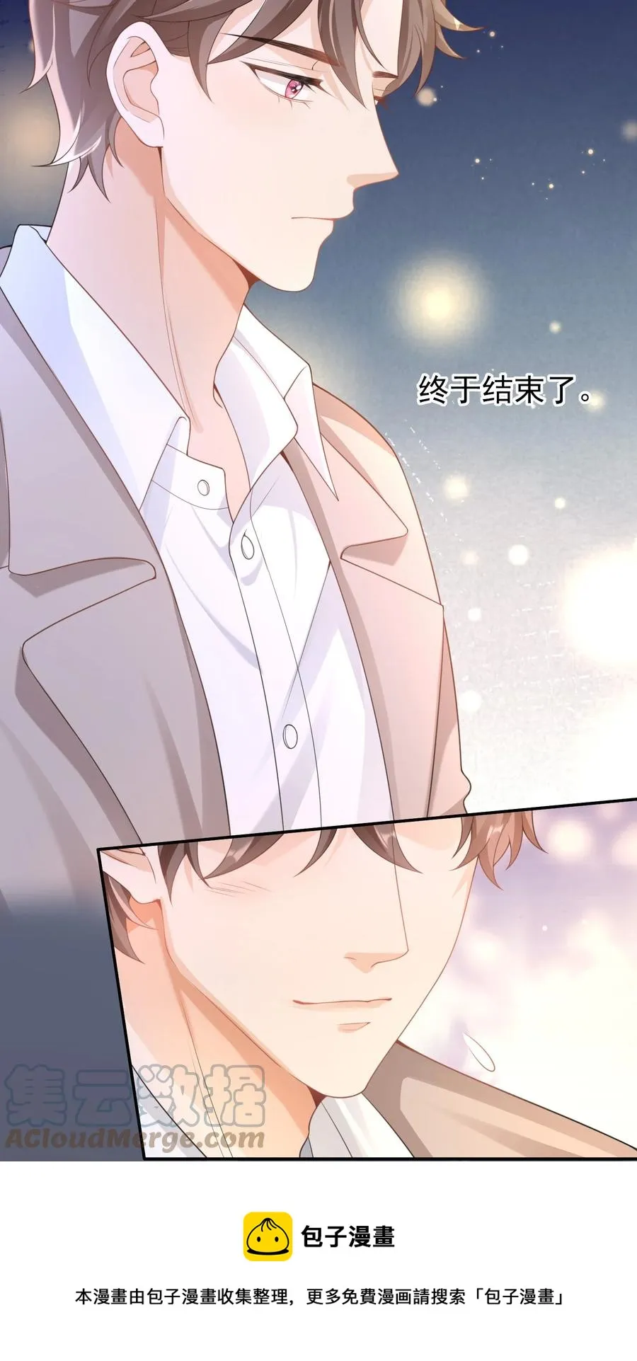026 解约吧。 第29页