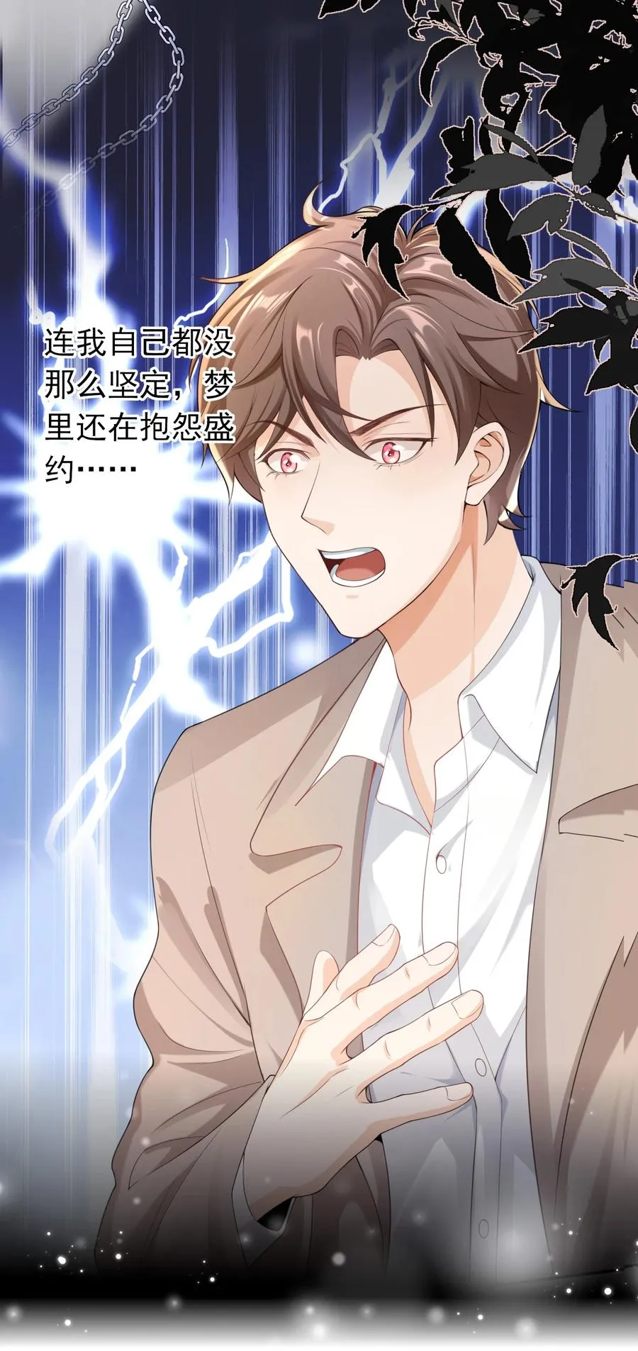 026 解约吧。 第32页