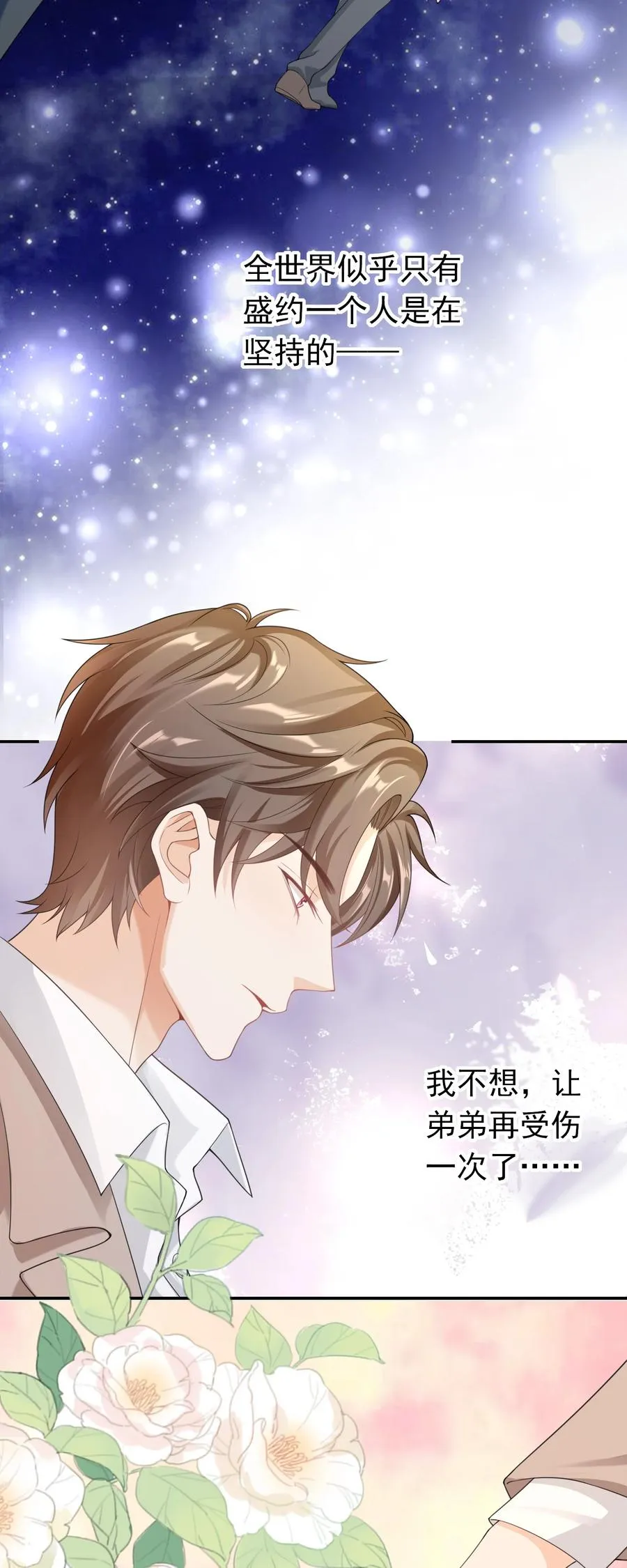 026 解约吧。 第34页
