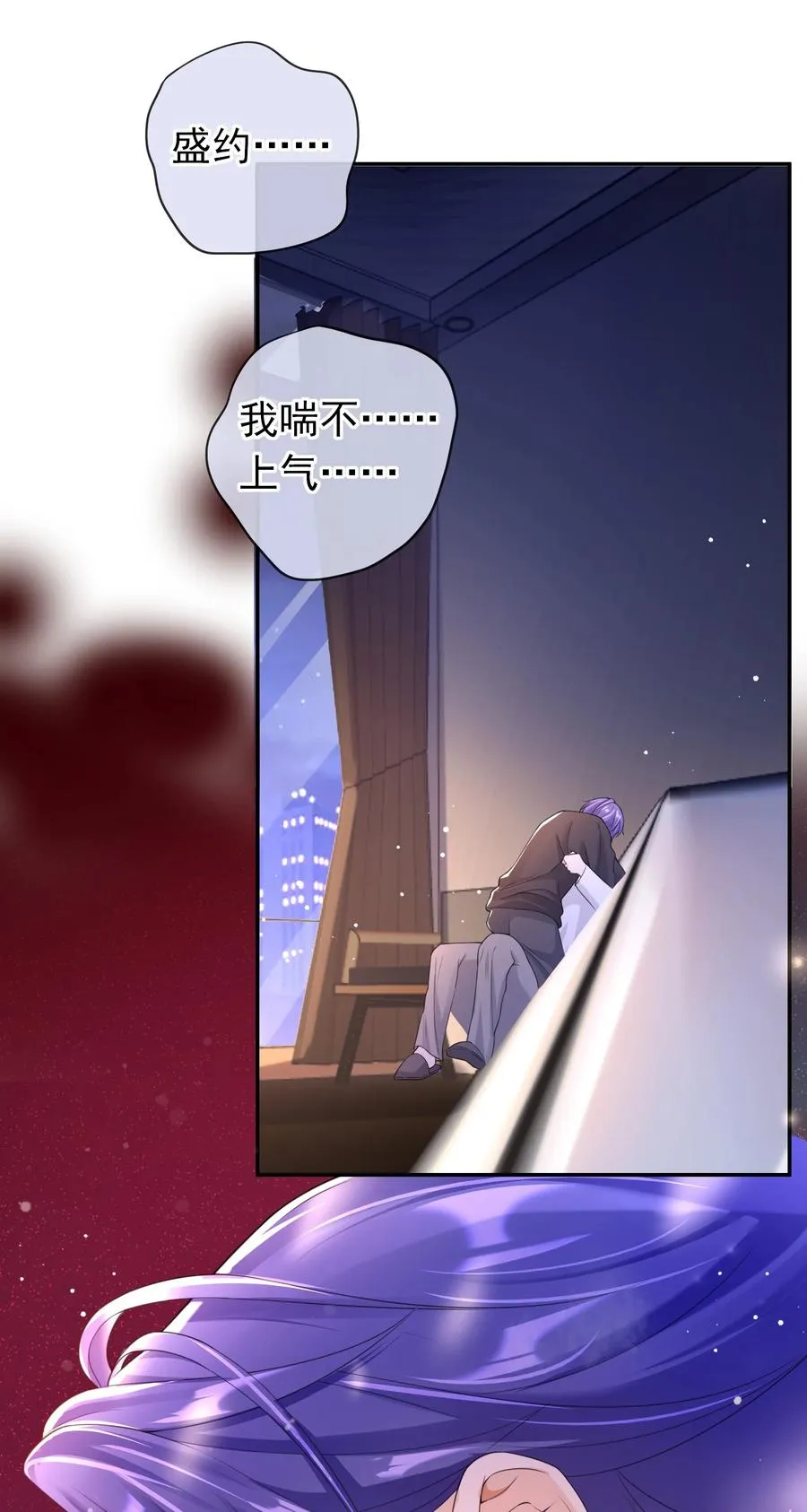 025 违规？ 第4页