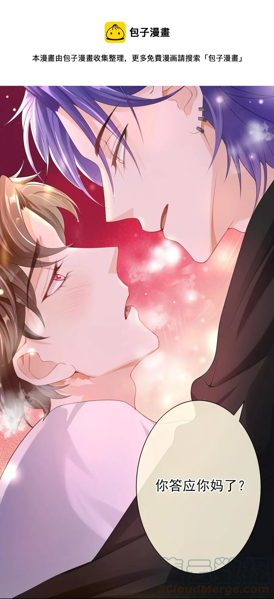 025 违规？ 第5页