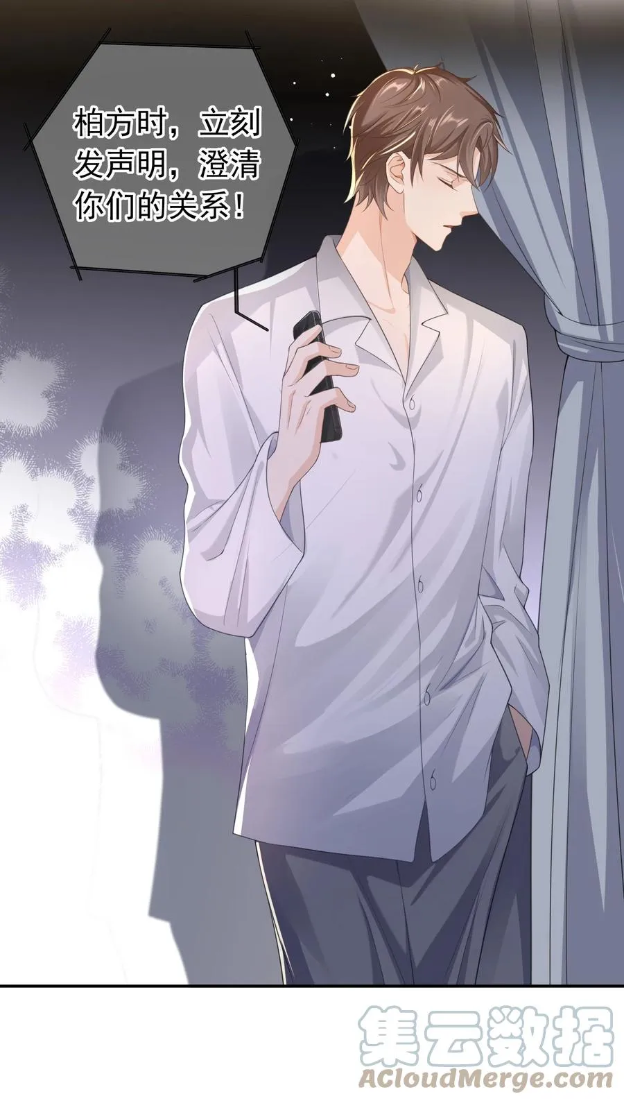 025 违规？ 第7页