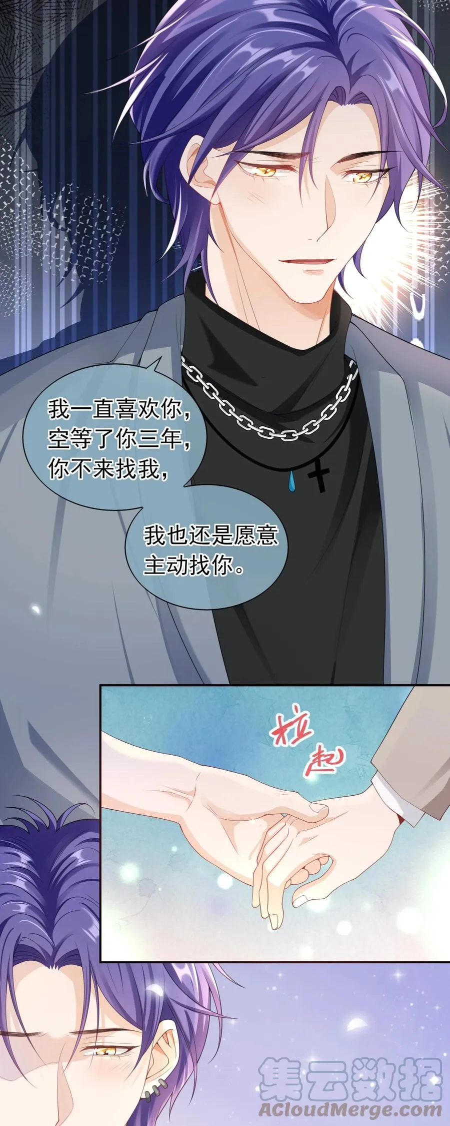 025 违规？ 第31页
